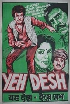 Yeh Desh online streaming