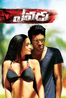 Película: Yevadu