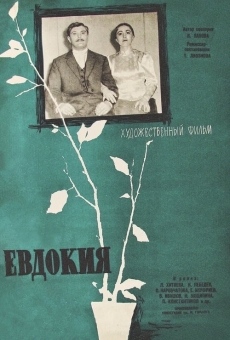 Película: Yevdokiya