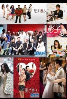 Ying zi ai ren online streaming