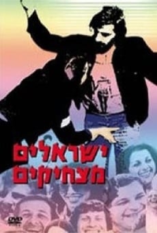 Película: Yisraelim Matzhikim