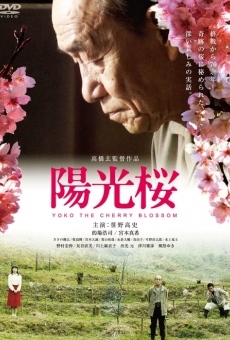 Película: Yoko the Cherry Blossom