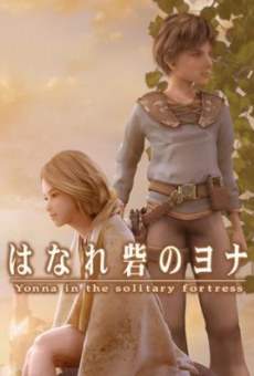 Hanare Toride no Yonna online streaming