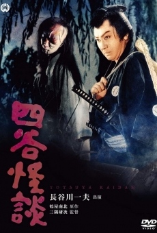 Yotsuya kaidan online streaming