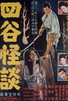 Yotsuya kaidan (1956)