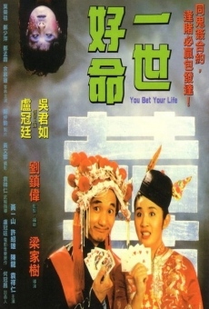 Yi shi hao ming online streaming