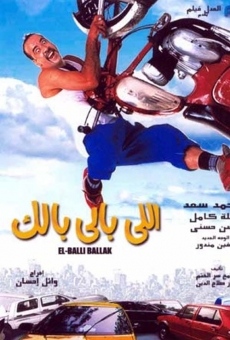 Elly Baly Balak (2003)