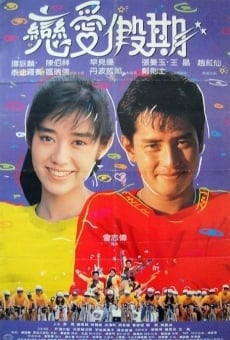 Yong ai zhuo yi ren (1987)