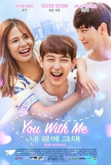 You with Me (2017)