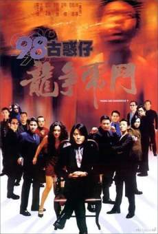 Young and Dangerous 5 online streaming
