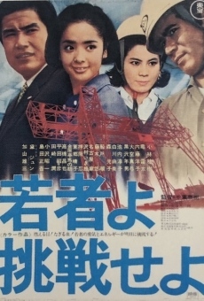 Wakamono yo chôsen seyo (1968)