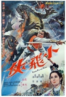 Xiao fei xia (1970)