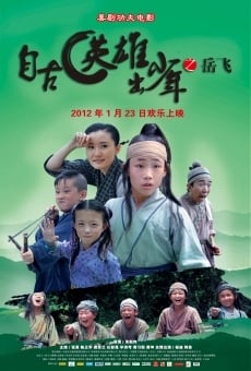 Young Hero Yue Fei online streaming