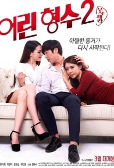 Película: Young Sister-In-Law 2