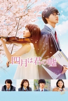Your Lie in April online streaming