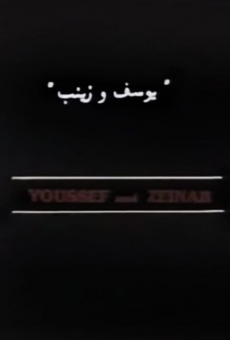 Youssef and Zeinab online