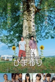 Película: Youtachi Happy Eigaban Himawari