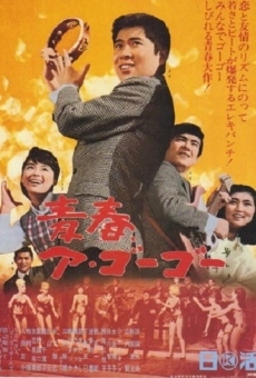 Seishun a Go-Go (1966)