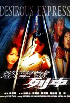 Yuk mong hiu lit che (2000)