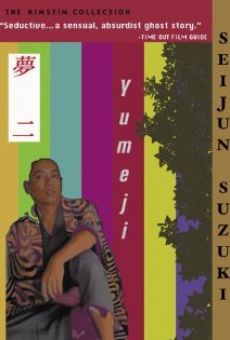 Yumeji (1991)