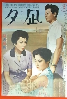 Yuunagi (1957)