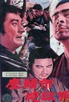 Zatôichi Jigoku tabi (1965)