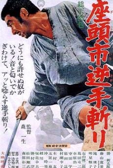 Zatôichi sakate giri (1965)