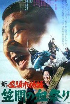 Shin Zatôichi monogatari: Kasama no chimatsuri (1973)