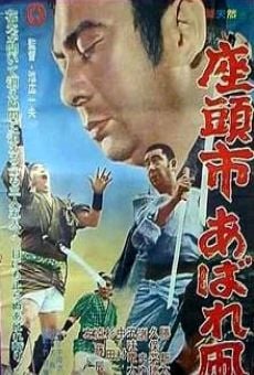 Zatôichi abare tako (1964)