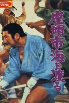 Zatôichi umi o wataru (1966)