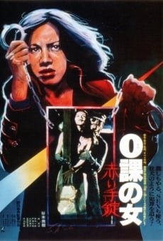 Zeroka no onna: Akai wappa (1974)