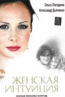 Película: Zhenskaya Intuiciya