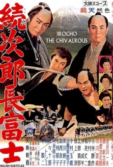 Película: Zoku Jirocho Fuji