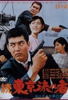 Zoku Tokyo nagaremono - Umi wa makka na koi no iro (1966)