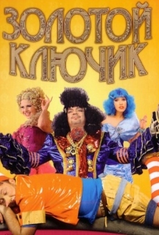 Zolotoy klyuchik (2009)