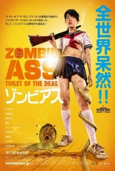 Película: Zombie Ass: Toilet of the Dead