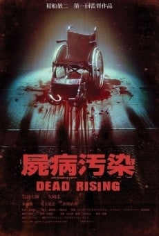 Zombrex: Dead Rising Sun online streaming