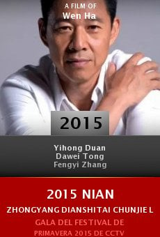 2015 Nian Zhongyang Dianshitai Chunjie Lianhuan Wanhui online free