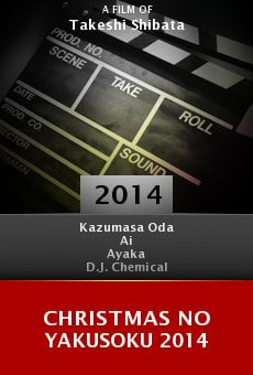 Christmas no yakusoku 2014 online free