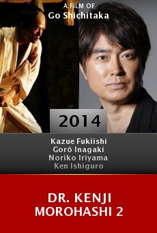 Dr. Kenji Morohashi 2 Online Free