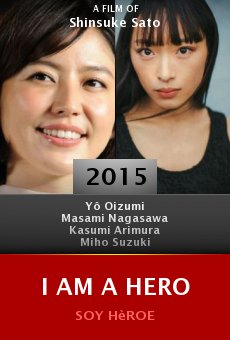 2015 I Am A Hero 2015 I Am A Hero