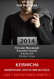 Keishichô nanpeihan: Shichi nin no keiji 7 online free
