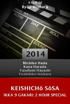 Keishichô sôsa ikka 9 gakari: 2 Hour Special online free