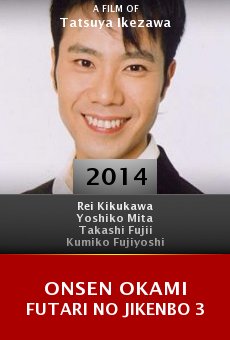 Onsen okami futari no jikenbo 3 online free