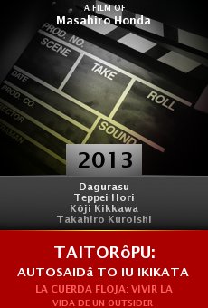 Taitorôpu: Autosaidâ to iu ikikata online free