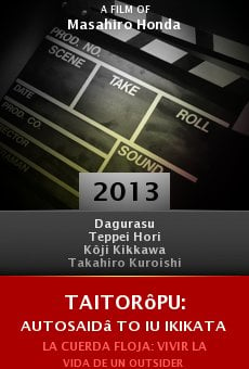 Taitorôpu: Autosaidâ to iu ikikata Online Free