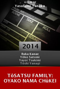 Tôsatsu family: Oyako nama chûkei online free