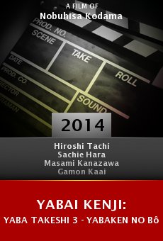 Yabai Kenji: Yaba Takeshi 3 - Yabaken no bôsô sôsa Online Free