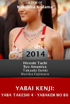 Yabai Kenji: Yaba Takeshi 4 - Yabaken no bôsô sôsa Online Free