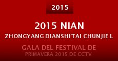 2015 Nian Zhongyang Dianshitai Chunjie Lianhuan Wanhui